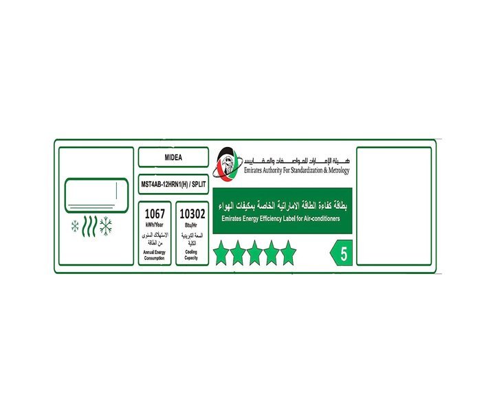 Midea 1.0 Ton Aurora Split Wall AC Inverter Compressor Model MST4AB-12HRN1(H) | 1 Year Full 5 Years Compressor Warranty - Image 6