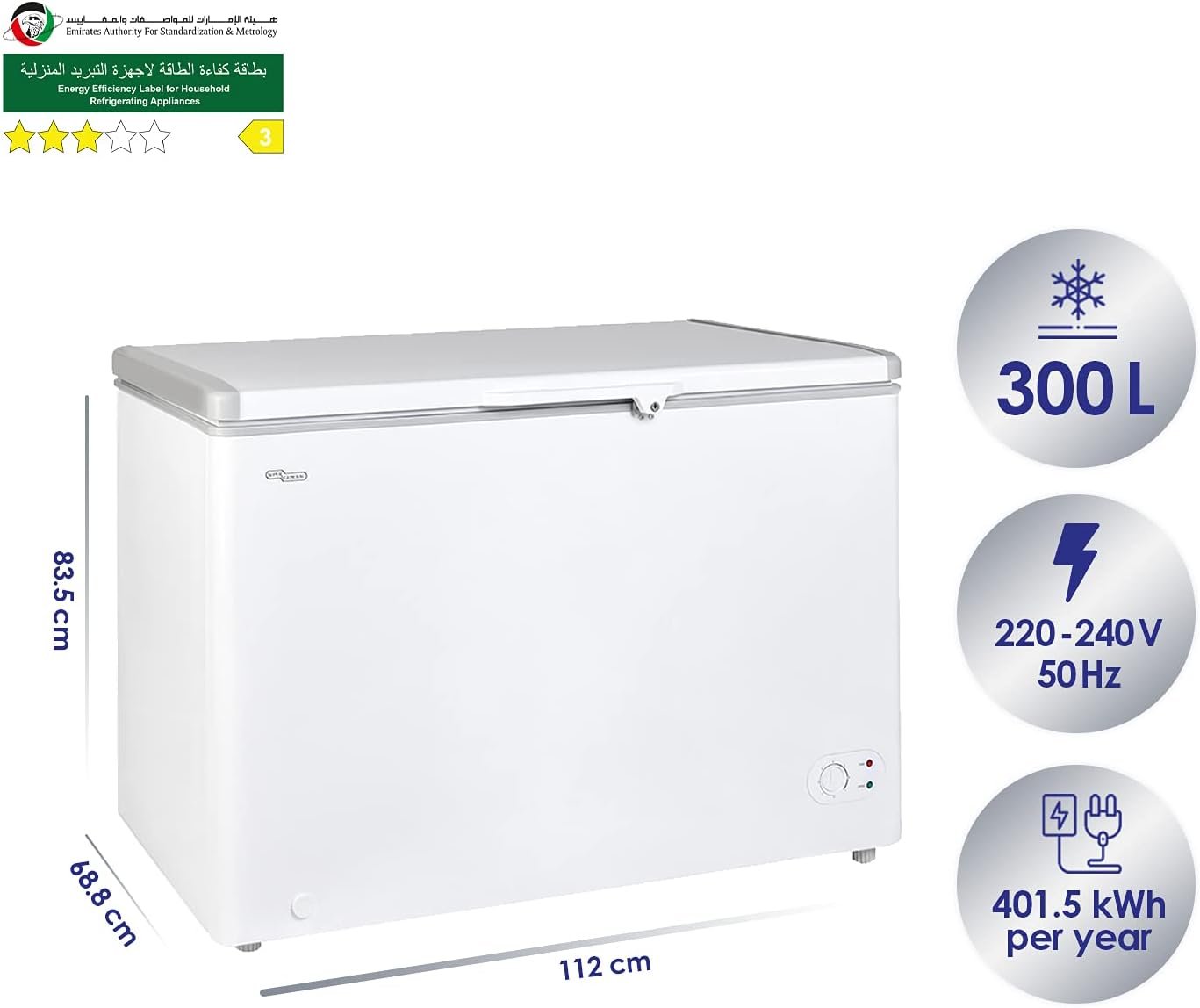 Super General 350 Liter Chest Freezer Single Door Color White Model - SGF344H - 1 Year Full 5 Year Compressor Warranty. - Image 2